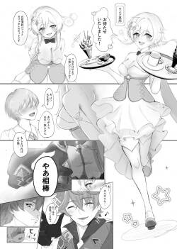 Okigae Antholo Kikou TarHotaru Manga