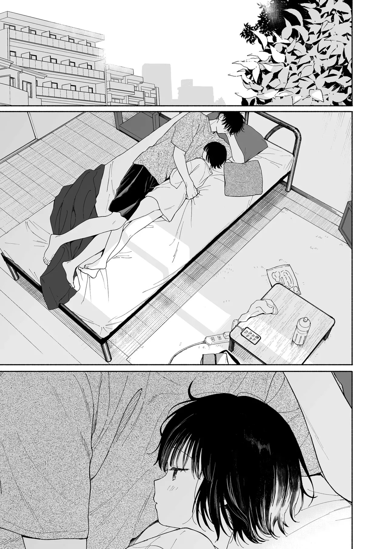 Gosui no Akuma | 午睡的恶魔 page 3 full