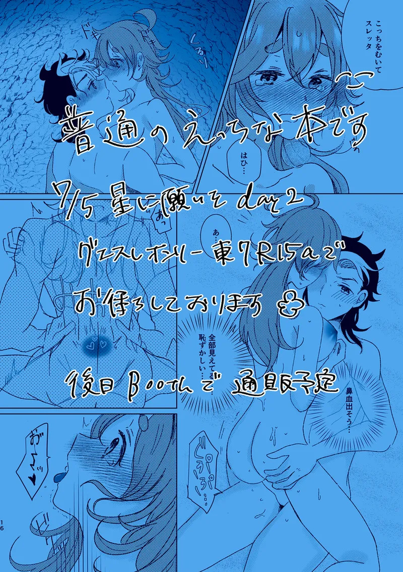  page 7 full