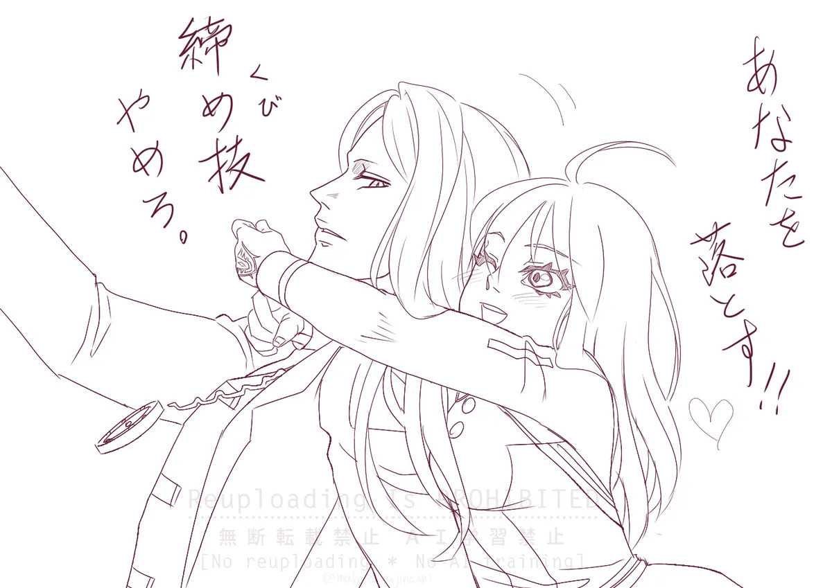 Poka guda ♀ toka page 10 full