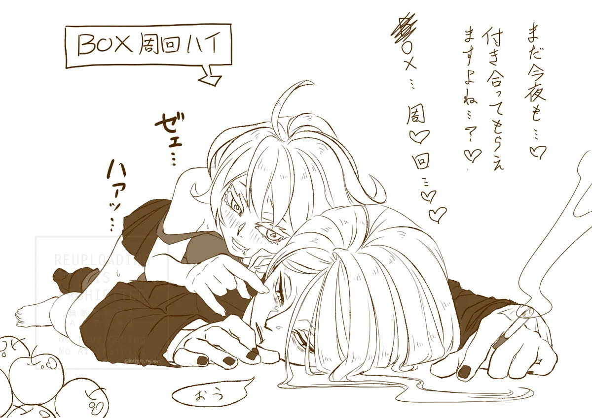 Poka guda ♀ toka page 3 full