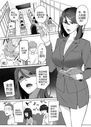Corporal Punishment Teacher Rehabilitation Program cover