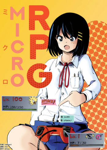 微型RPG cover