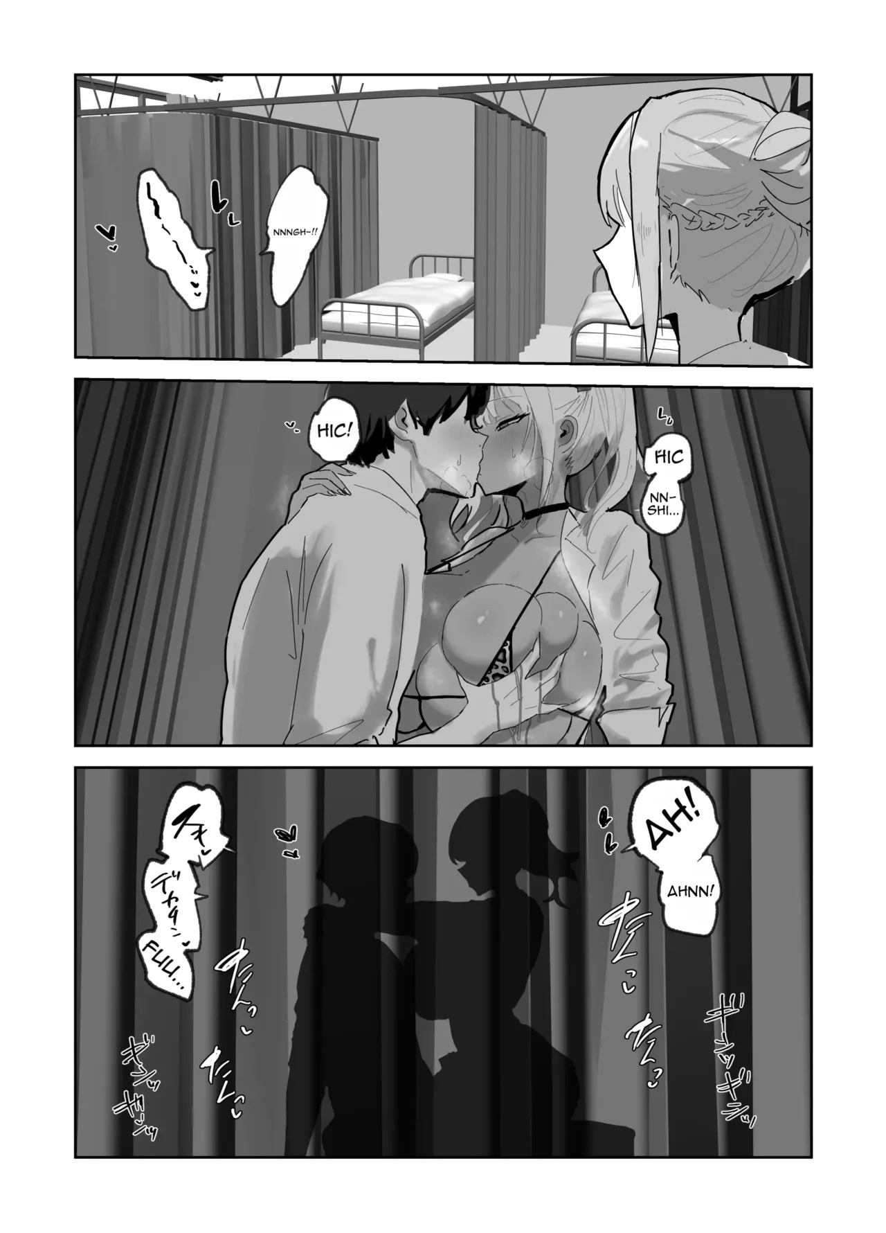 Harem Gakuen no Hokenshitsu Jijou! page 5 full