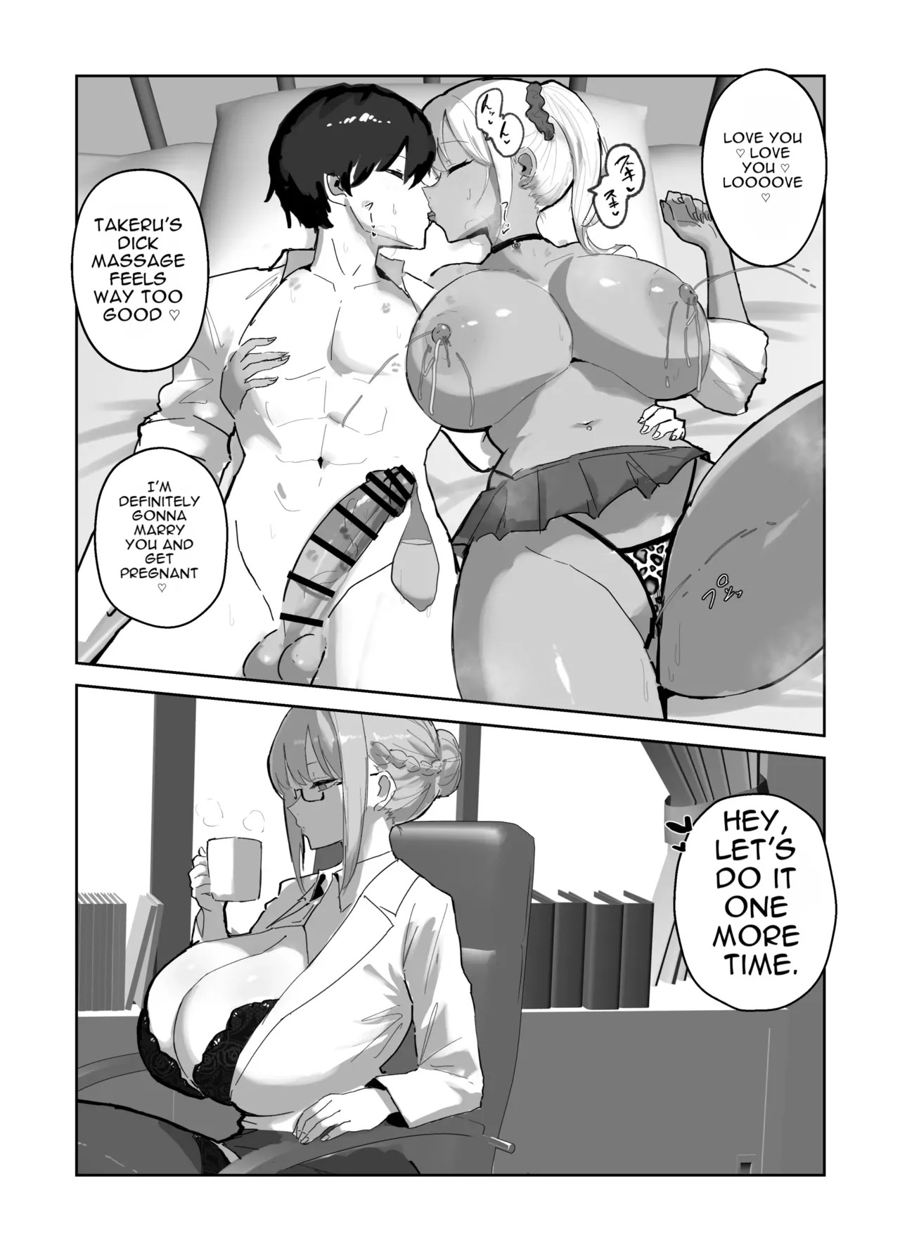 Harem Gakuen no Hokenshitsu Jijou! page 8 full