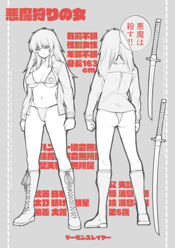 The Demon Hunter Woman cover