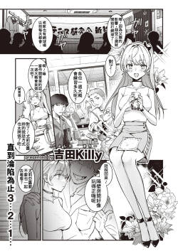 Tenisa no Himemiya-san | 網球社的姬宮同學