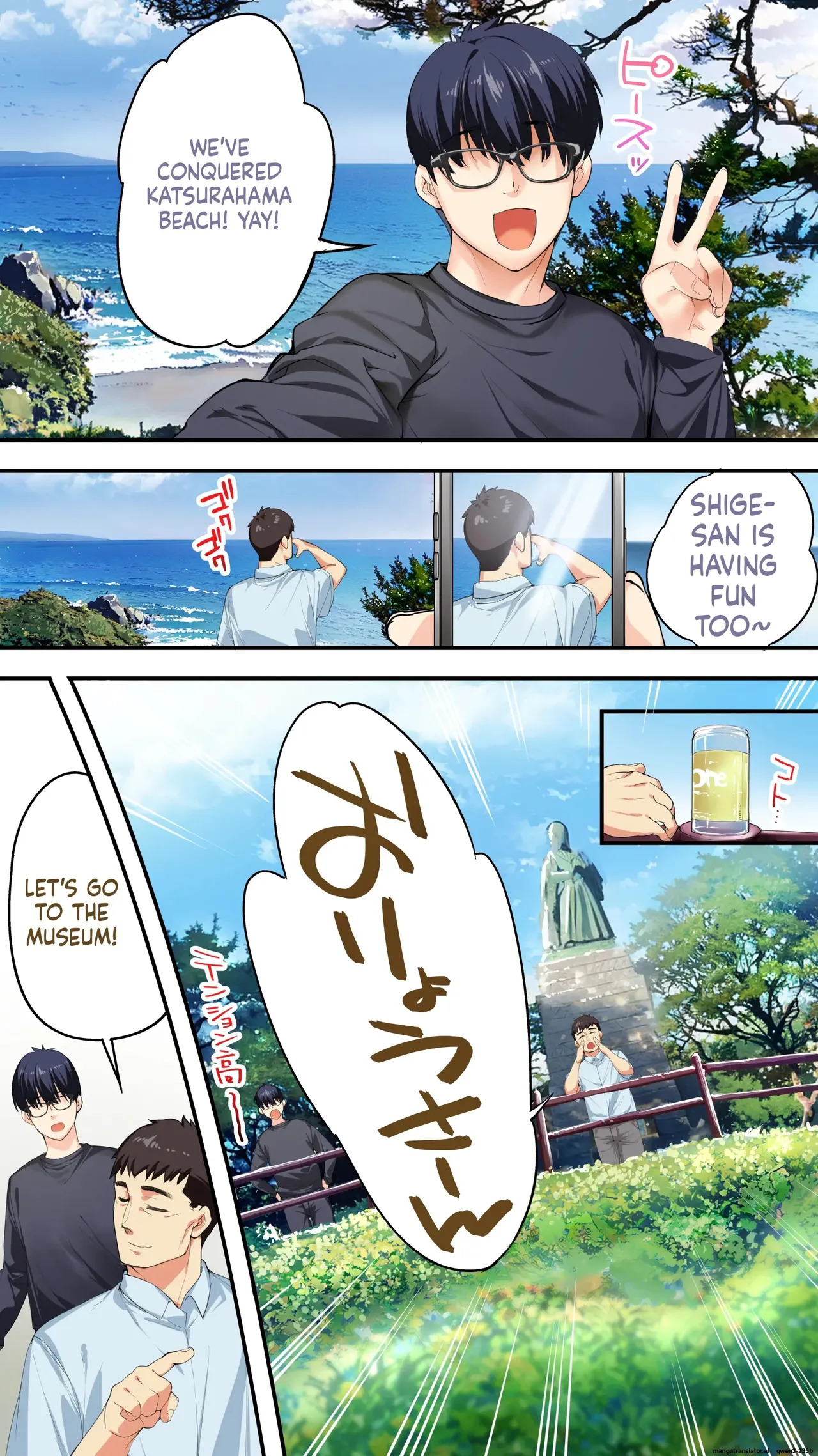 Panpan Travelers Kochi Shuudan Rape Ryokou page 4 full