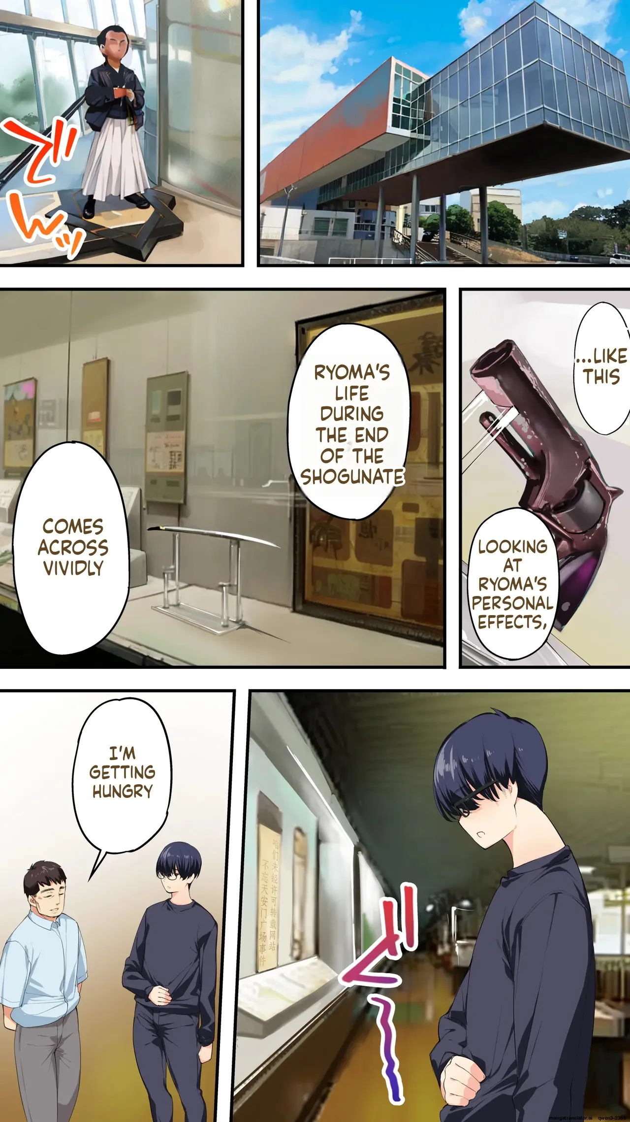 Panpan Travelers Kochi Shuudan Rape Ryokou page 7 full