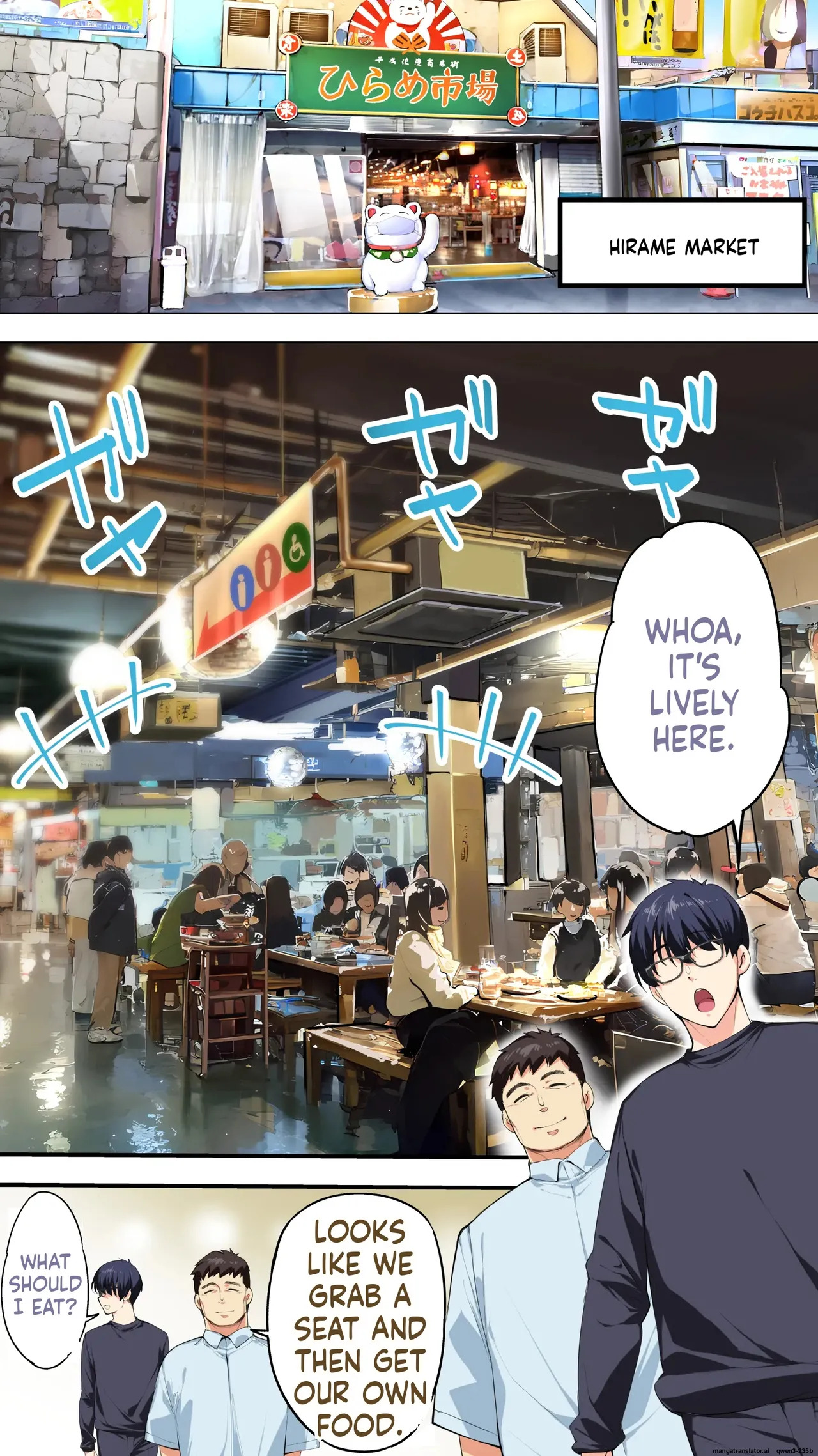 Panpan Travelers Kochi Shuudan Rape Ryokou page 8 full