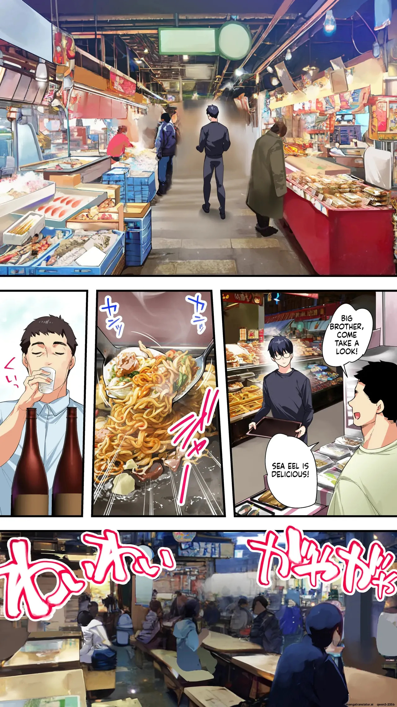 Panpan Travelers Kochi Shuudan Rape Ryokou page 9 full