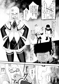 [Izanagi (Otoo)] Mahou Gakkou no Iinchou Hyottoko OO Oshaburi [Japanese]
