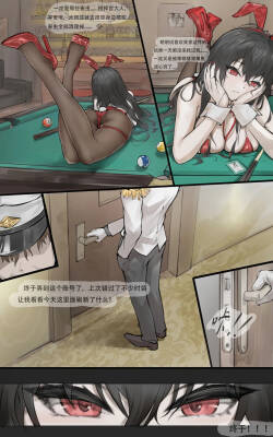 大凤