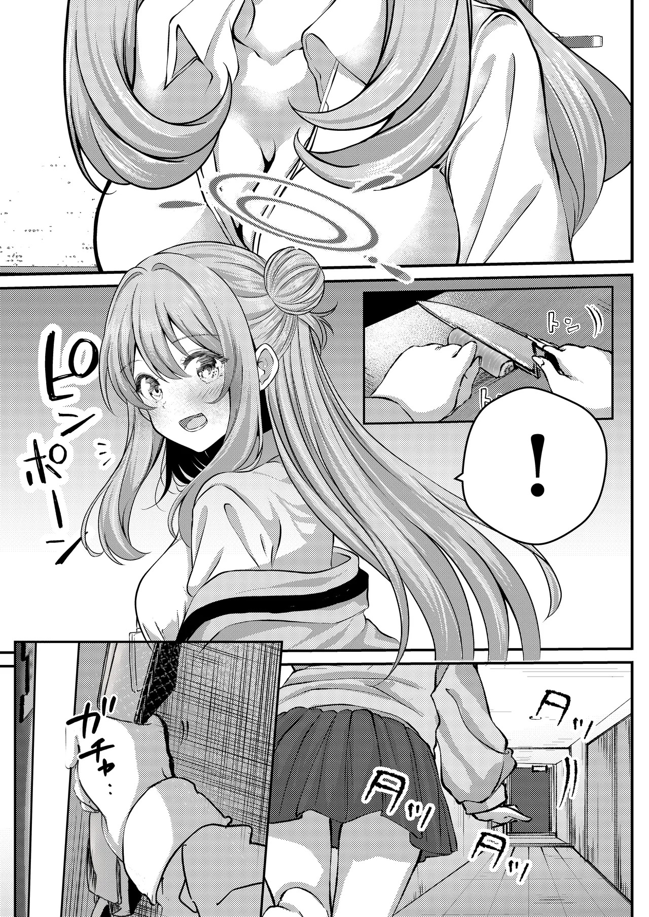 Sensei, Kyou mo Amaete Kurete mo Ii desu yo? page 3 full