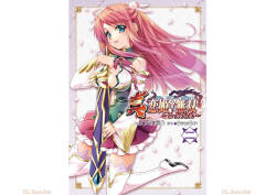 [Amami Yukino] Shin Koihime Musou ～Otome Tairan～ Vol.2 [Watermarked]