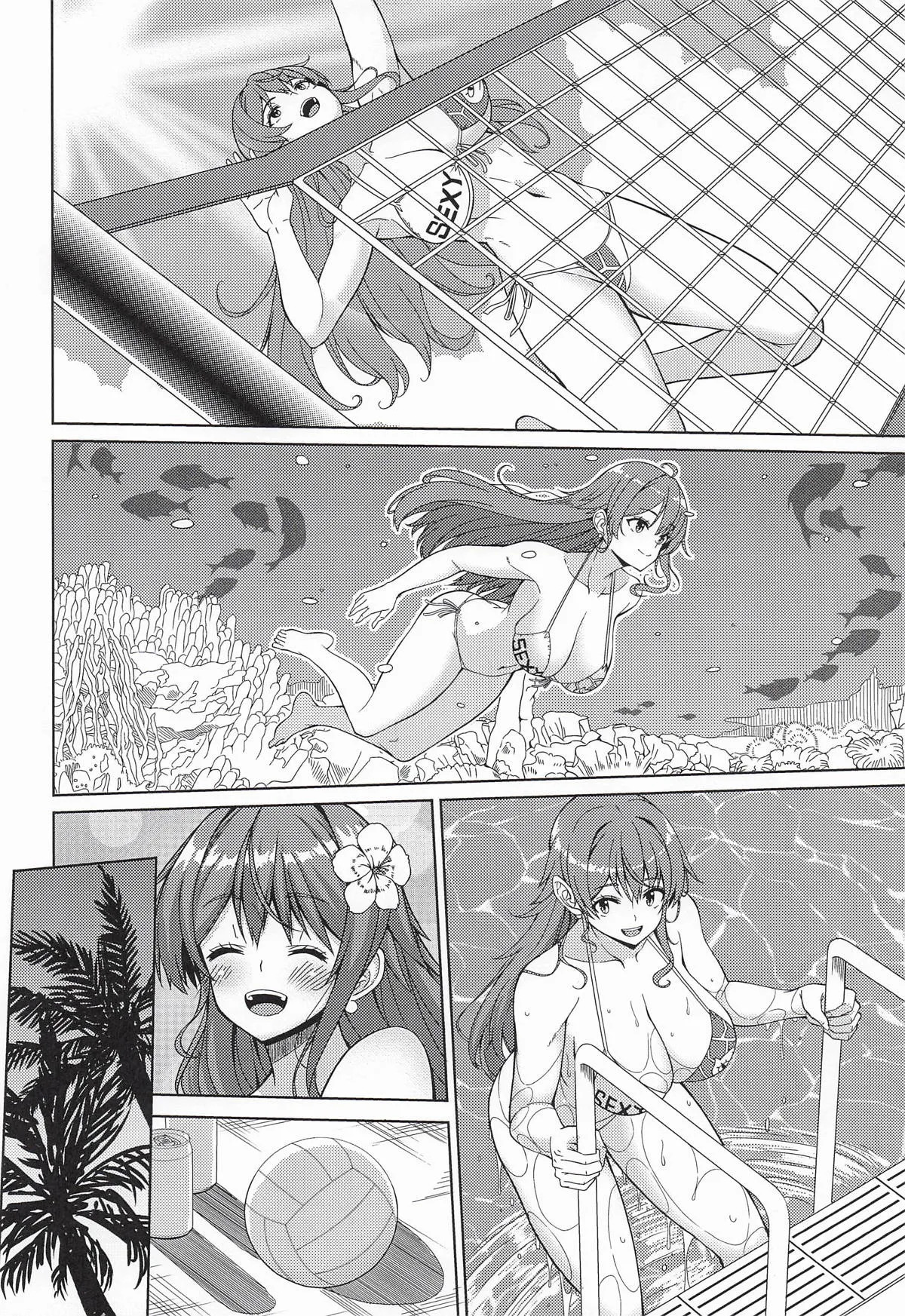 Kaizoku Kyonyuu Yawara page 3 full