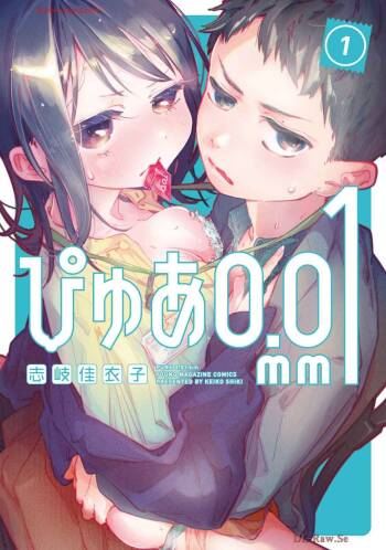 PURE 0.01mm_01 cover