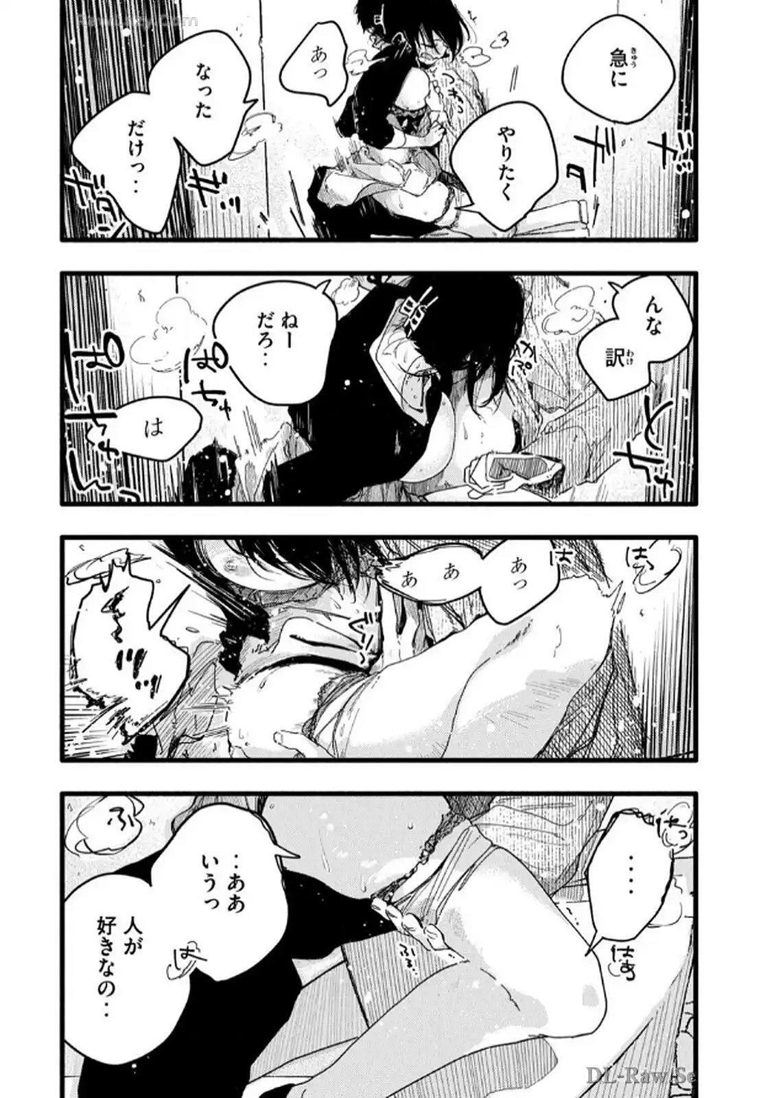 PURE 0.01mm_02 page 8 full