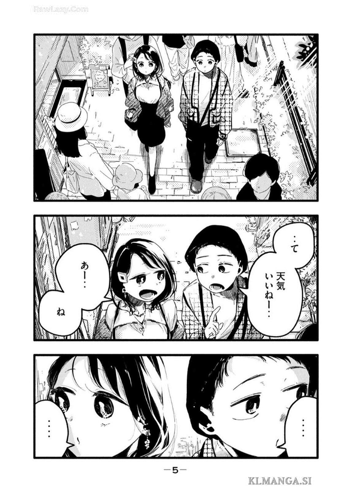 PURE 0.01mm_03 page 7 full