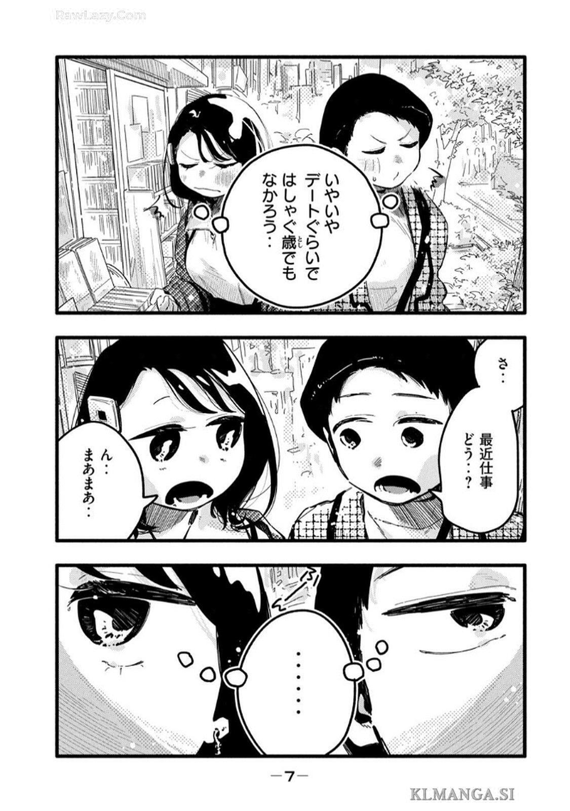 PURE 0.01mm_03 page 9 full