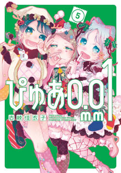 PURE 0.01mm_05