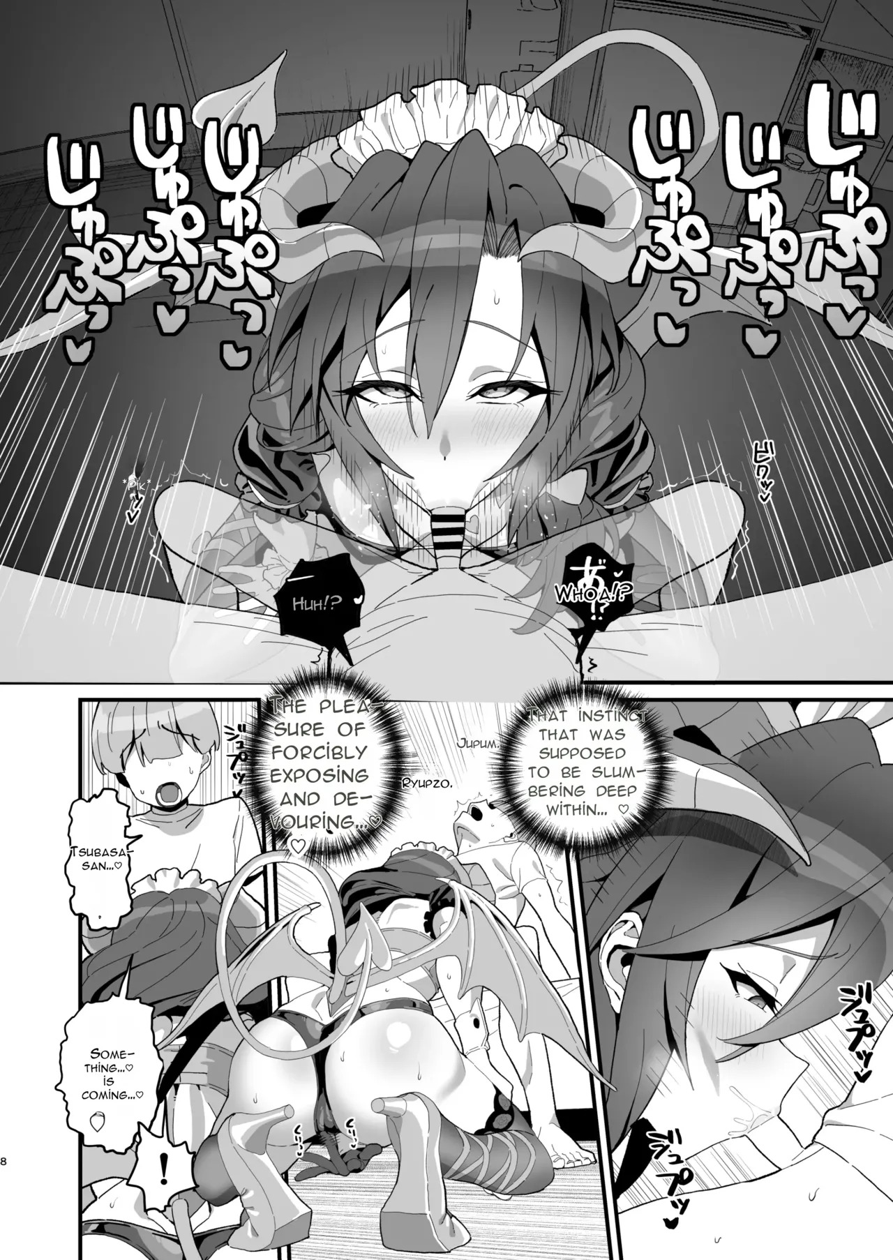 Hatsumono Gui no Koakuma Senki page 7 full