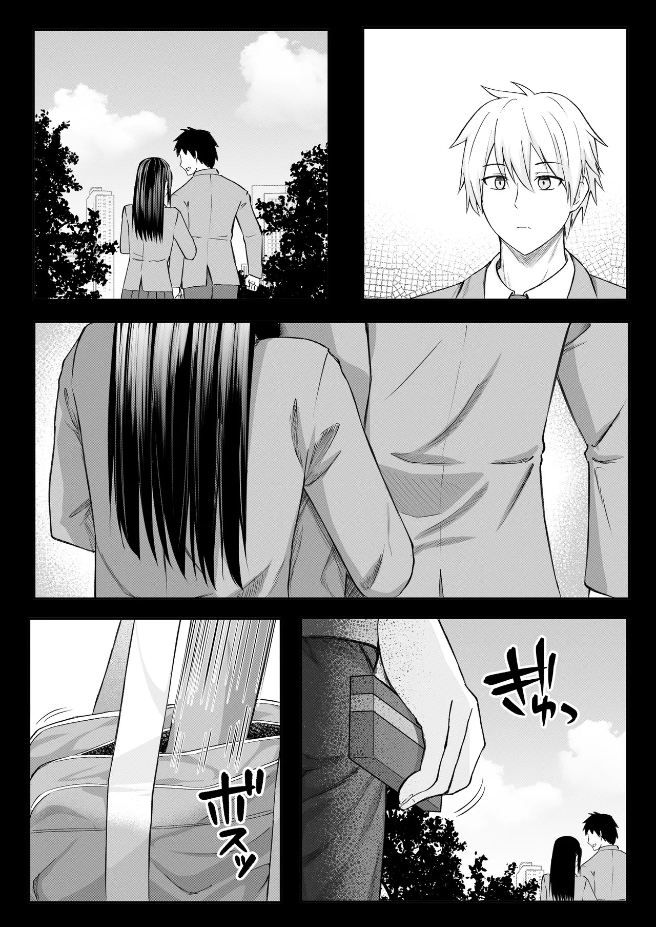 Ore wa Shitsuren shi, Bakeneko wa Arawareru page 2 full