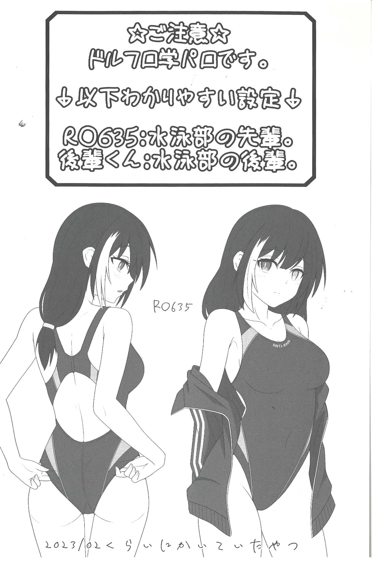 Summer Time After School page 4 full