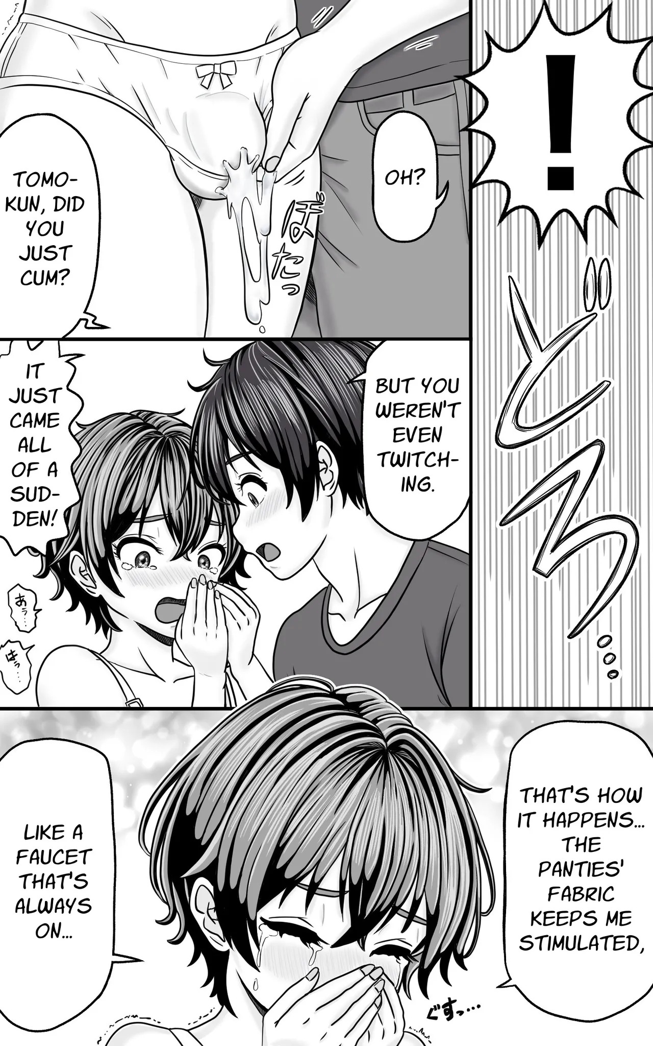 Crossdressing Prettyboy Tomo is ALWAYS Wet page 6 full