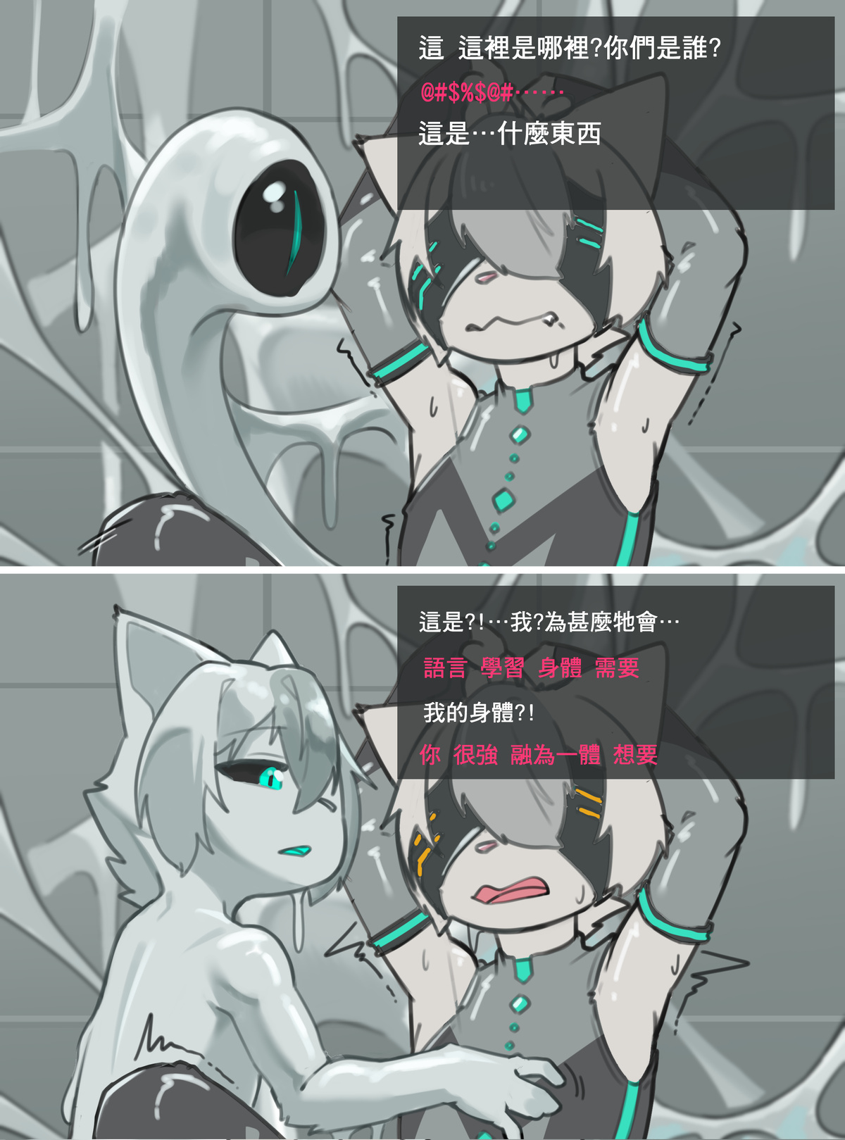 TF page 1 full