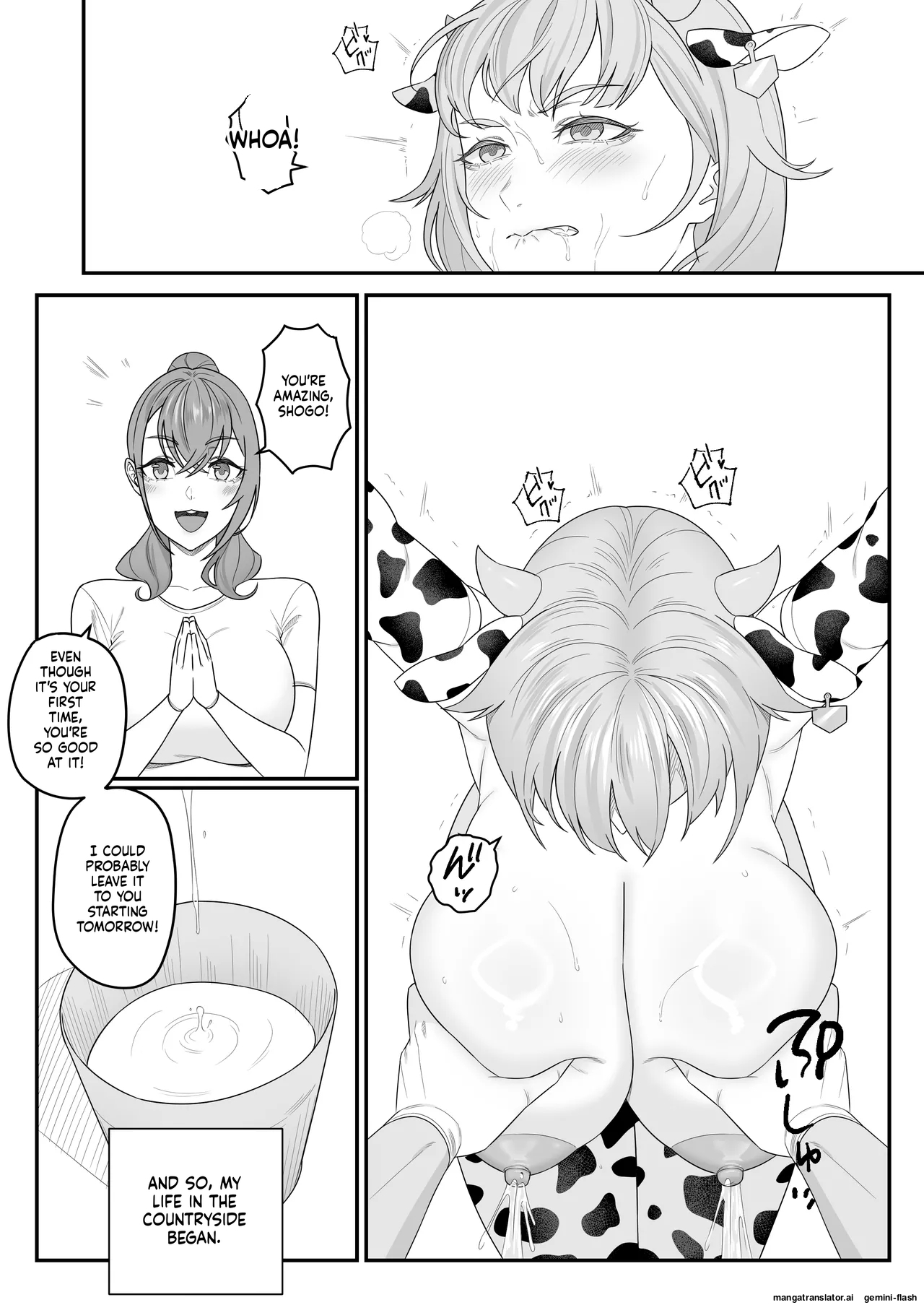 Ningen no Ko o Ume page 7 full