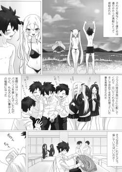 [えなりずし] SEXアイランド