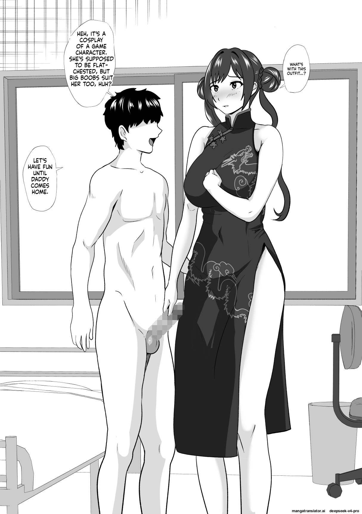 Kyouiku Mama Musuko no Chinpo ni Kyouiku Sareru page 8 full