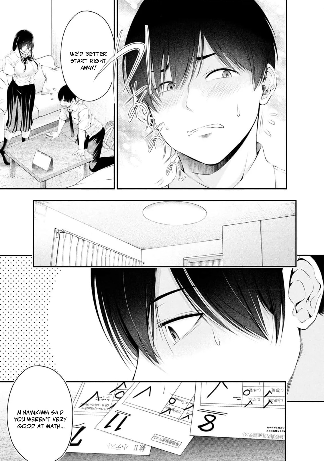 Houkago Instant XXX CHAPTER 5 page 4 full