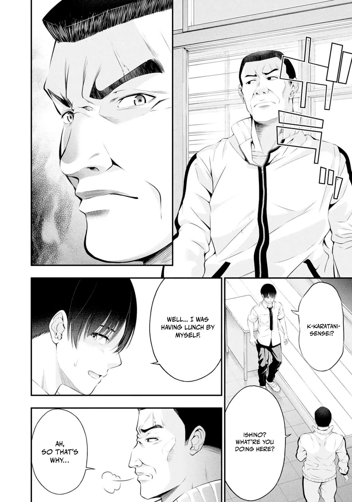 Houkago Instant XXX CHAPTER 6 page 3 full