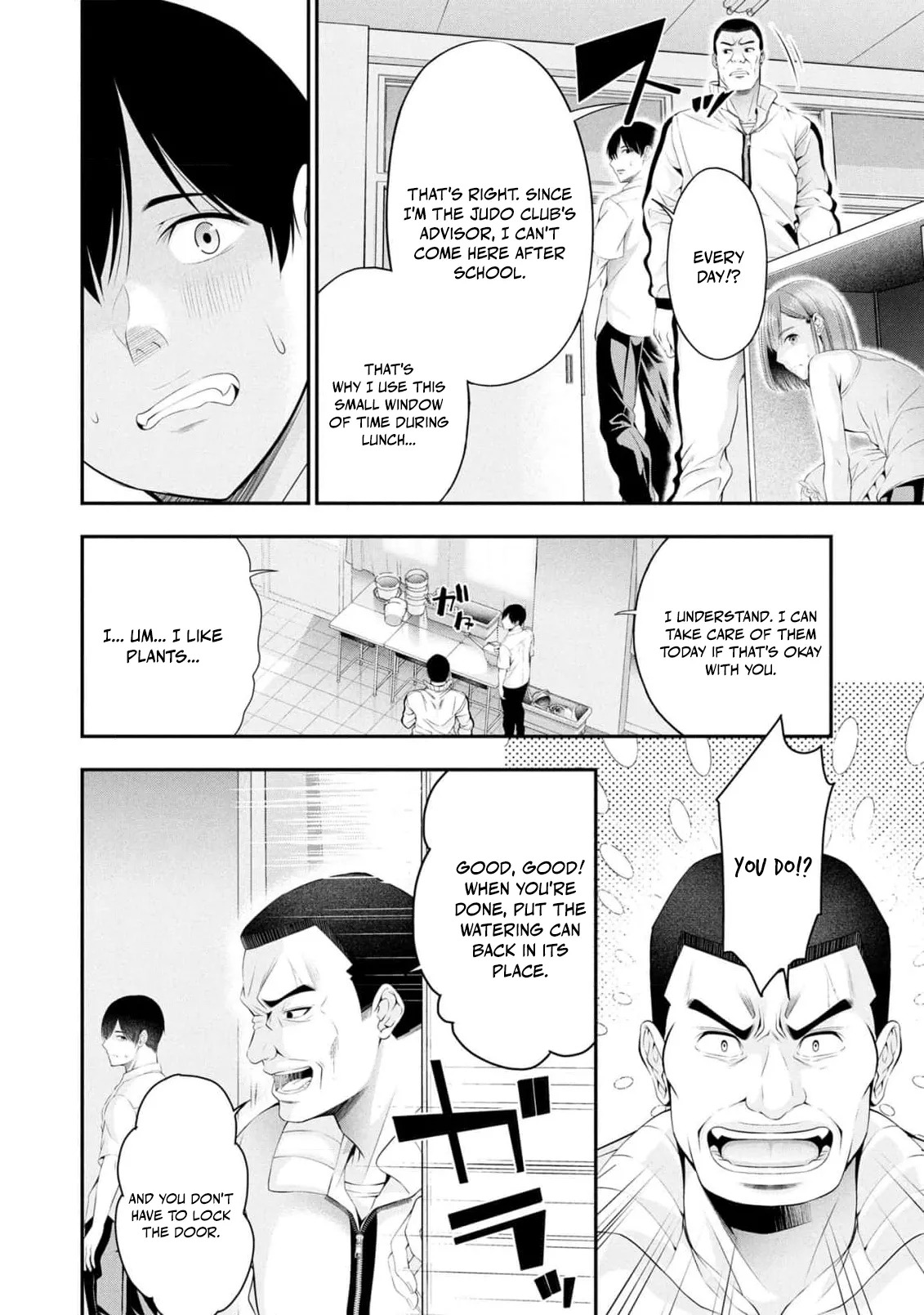 Houkago Instant XXX CHAPTER 6 page 5 full