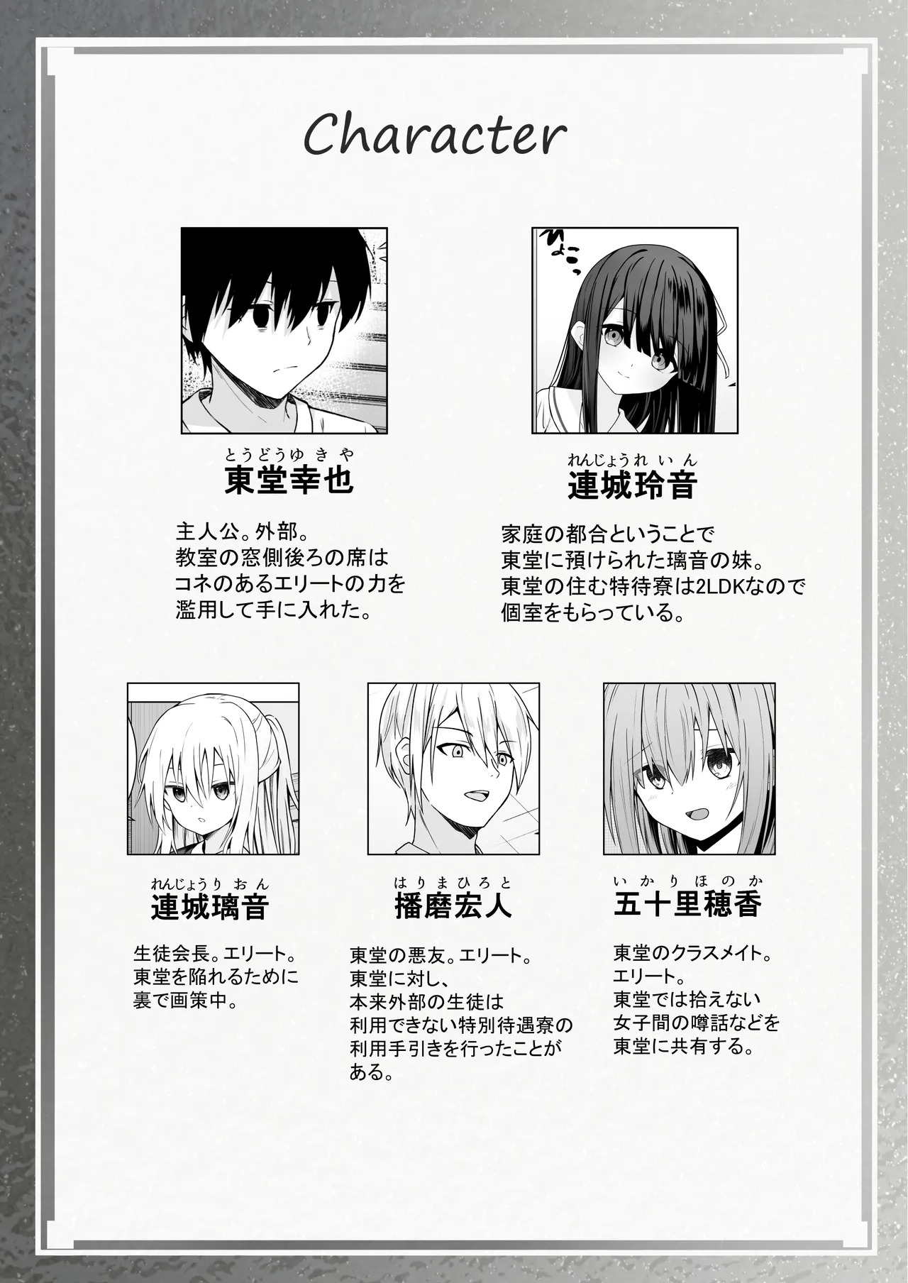 ClearSound EP2.Threat + Seisakuki Set page 3 full