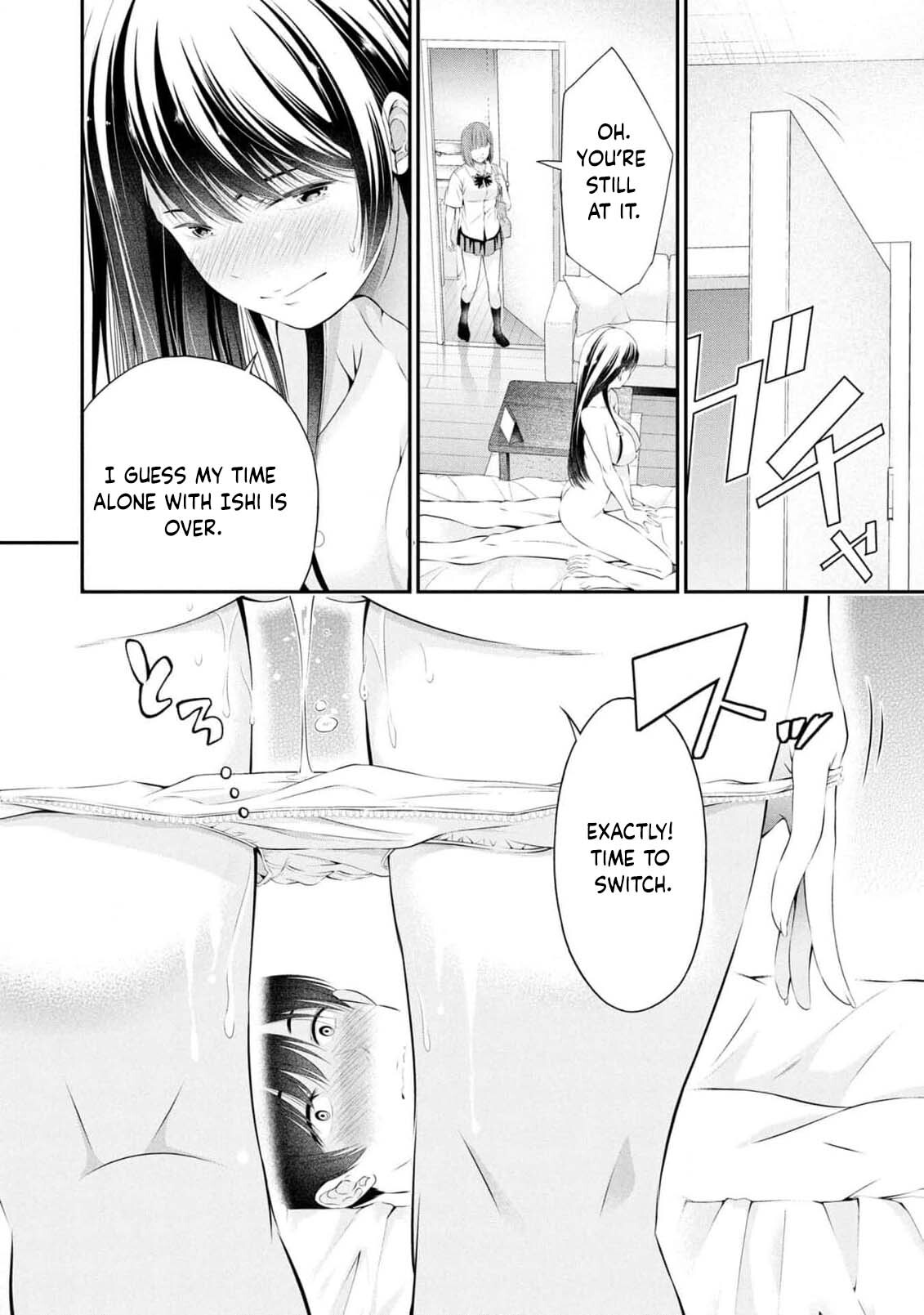 Houkago Instant XXX CHAPTER 8 page 5 full