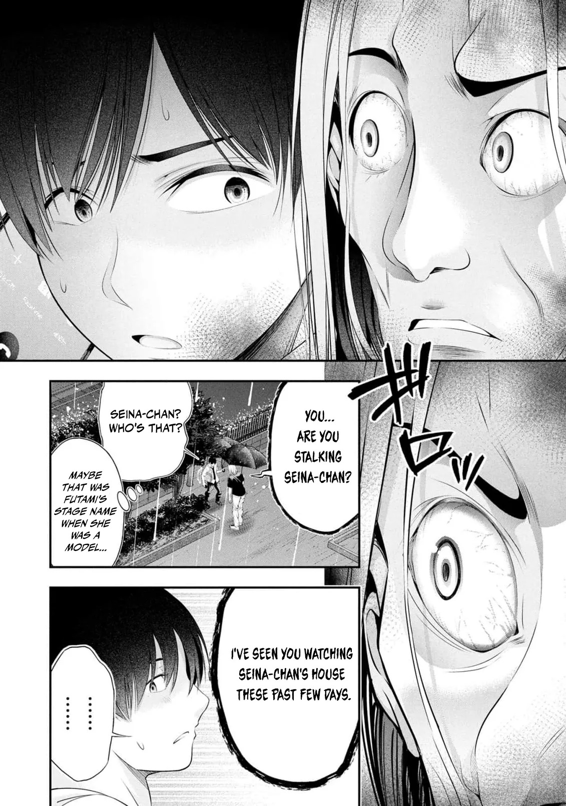 Houkago Instant XXX CHAPTER 9 page 9 full