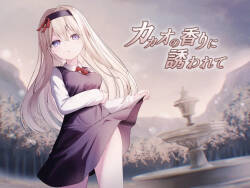 [Night White Lily (nishina kakeri)] Cacao no Kaori ni Sasowarete + Seisakuki Set [Digital]