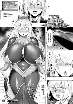 Dかけつ