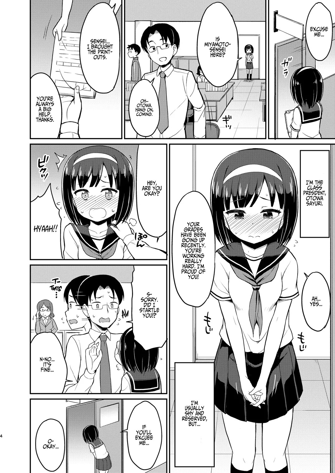 Roshutsu Shojo Soushuuhen 1~4 page 3 full