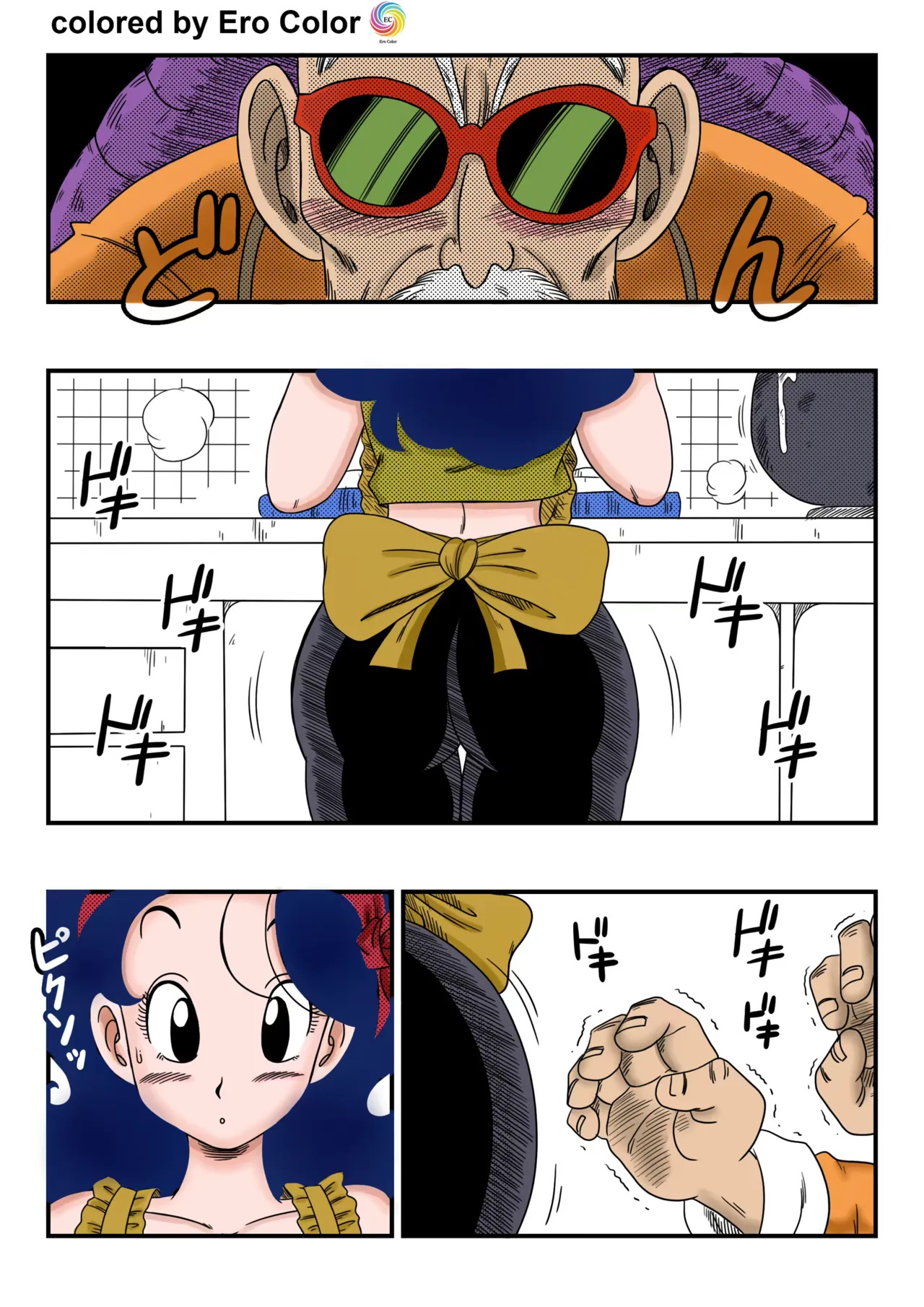 Hard na Oshigoto! | It's hard work! page 3 full