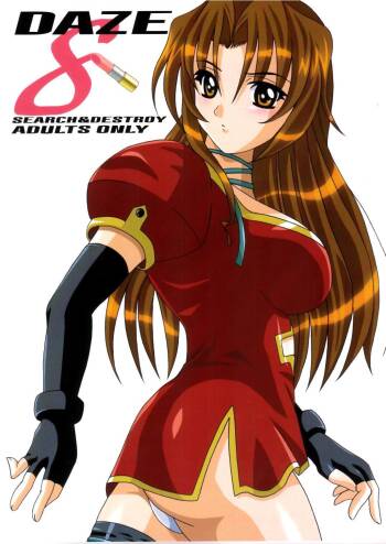 DAZE8 cover