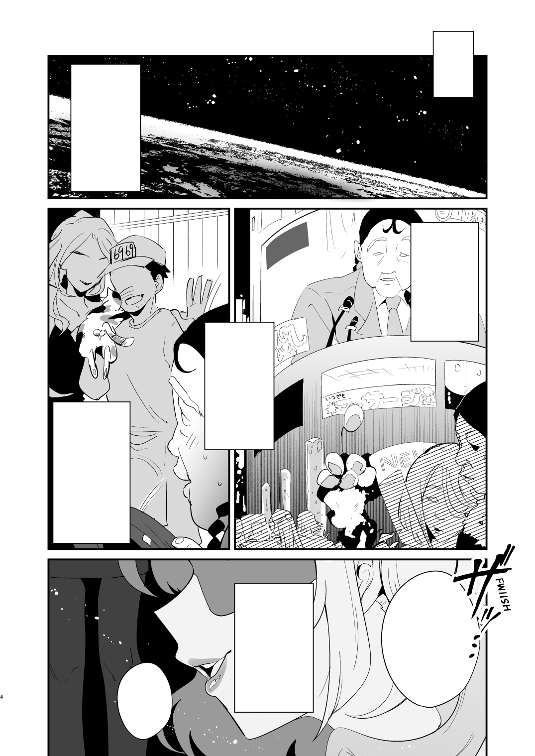 Ponkotsu Oho Goe Kaitou no Karei naru Ingi page 3 full