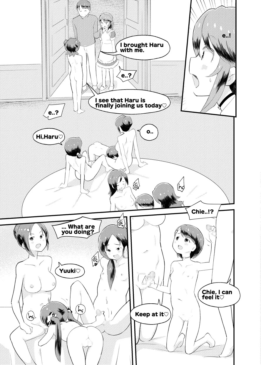 アイドルぷちっこメイドパーティ page 10 full