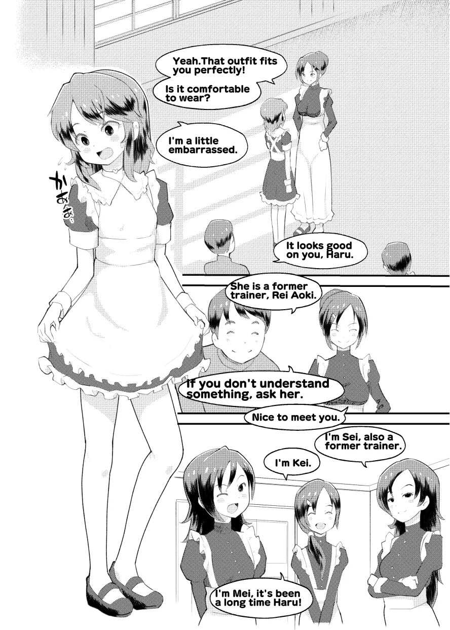 アイドルぷちっこメイドパーティ page 5 full
