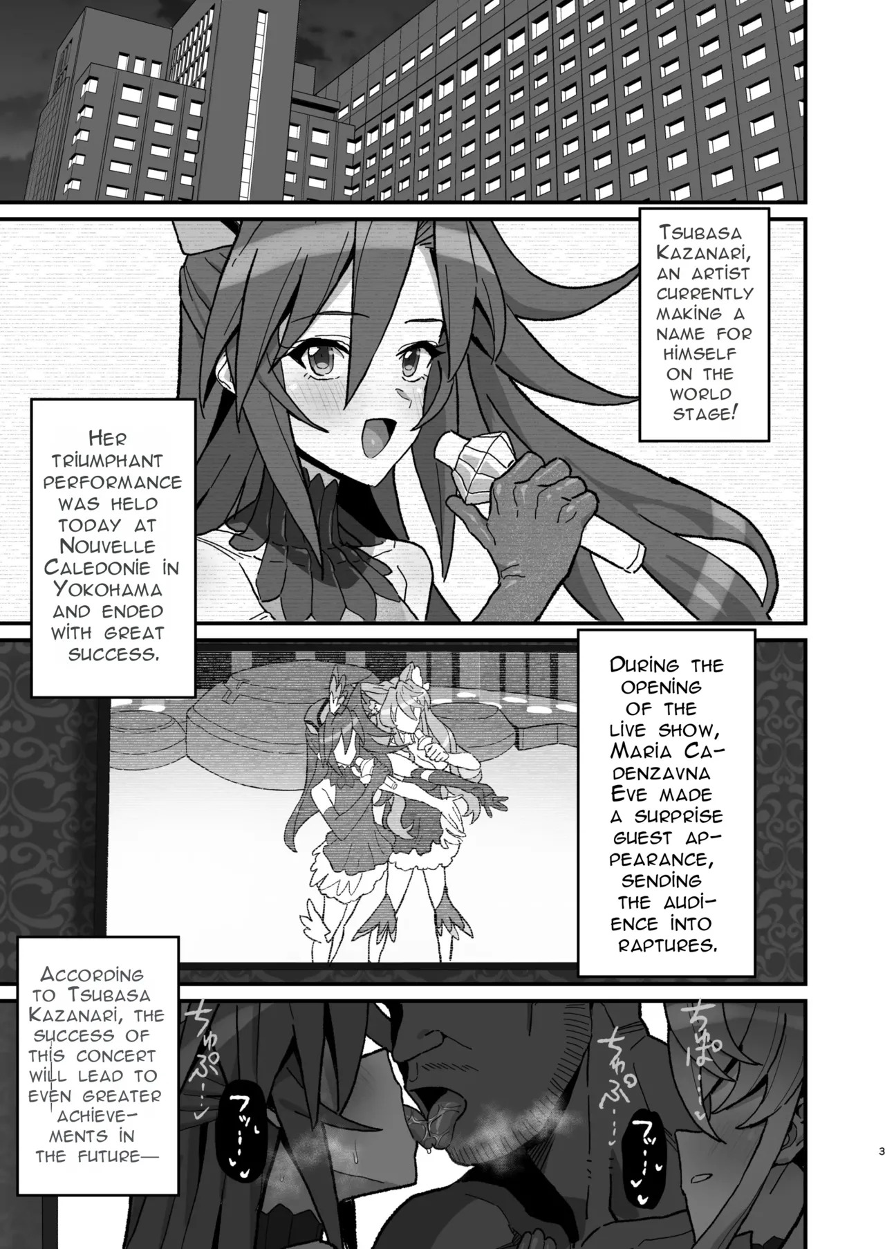 Uta Hime no Kyouen page 2 full