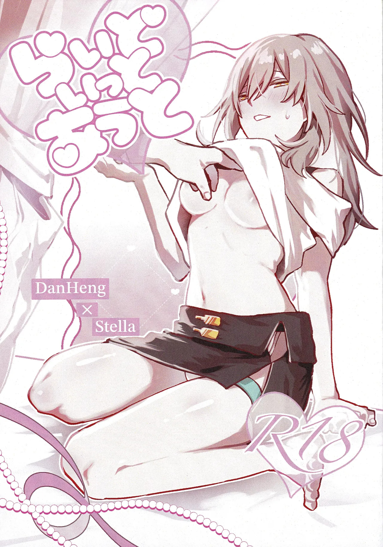 Rai Doitto Au to page 1 full