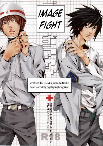 Image Fight cover